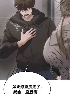 今日起的最愛 1-72話[完結]_2073027