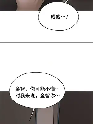 今日起的最愛 1-72話[完結]_2073028