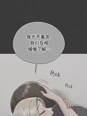 今日起的最愛 1-72話[完結]_2073034