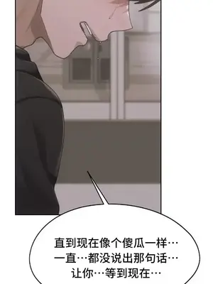 今日起的最愛 1-72話[完結]_2073035