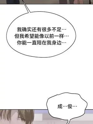 今日起的最愛 1-72話[完結]_2073036