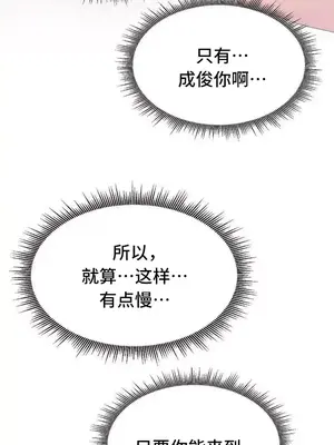 今日起的最愛 1-72話[完結]_2073039