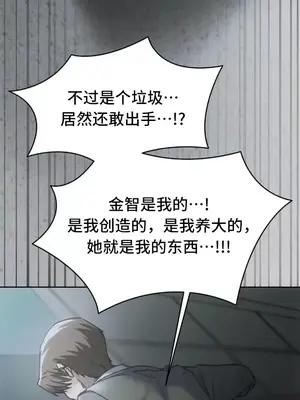 今日起的最愛 1-72話[完結]_2073044