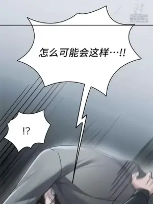 今日起的最愛 1-72話[完結]_2073045