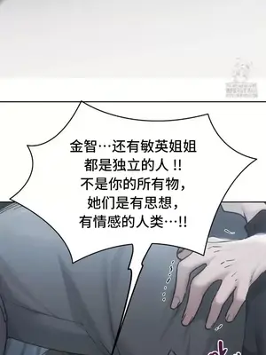 今日起的最愛 1-72話[完結]_2073046