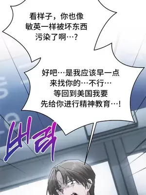 今日起的最愛 1-72話[完結]_2073052