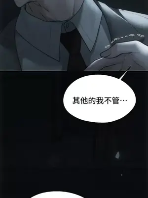今日起的最愛 1-72話[完結]_2073054