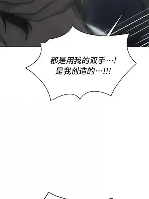 今日起的最愛 1-72話[完結]_2074005