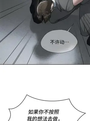今日起的最愛 1-72話[完結]_2074007
