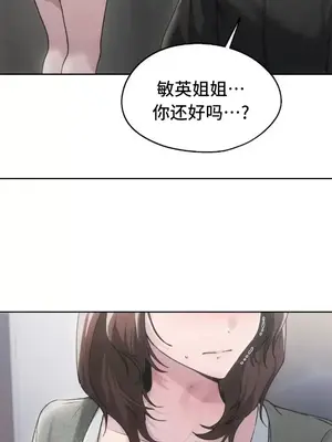 今日起的最愛 1-72話[完結]_2074010