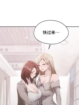 今日起的最愛 1-72話[完結]_2074014