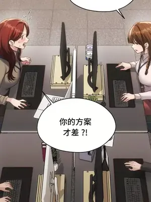今日起的最愛 1-72話[完結]_2074022