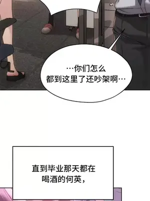 今日起的最愛 1-72話[完結]_2074023