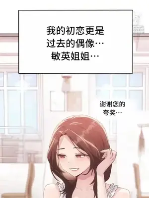 今日起的最愛 1-72話[完結]_2074027