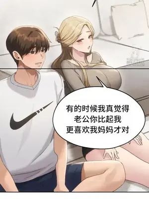 今日起的最愛 1-72話[完結]_2074028