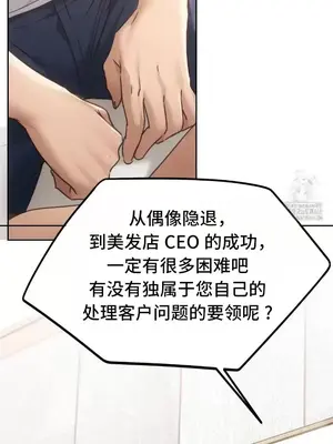 今日起的最愛 1-72話[完結]_2074029