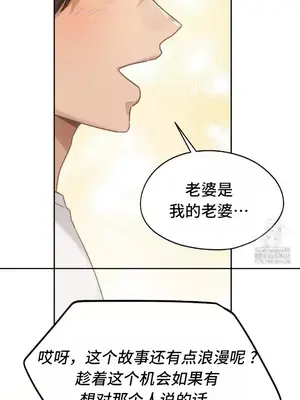 今日起的最愛 1-72話[完結]_2074030
