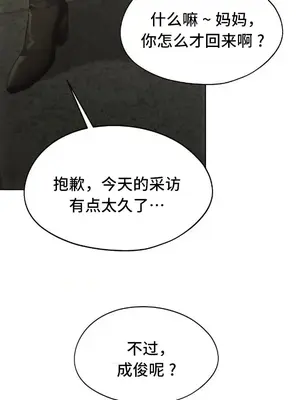 今日起的最愛 1-72話[完結]_2074035