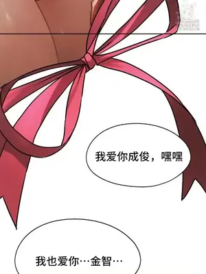 今日起的最愛 1-72話[完結]_2074045