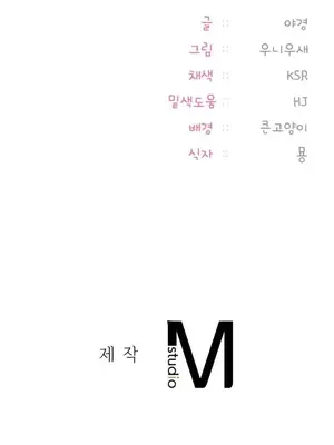 今日起的最愛 1-72話[完結]_2074047