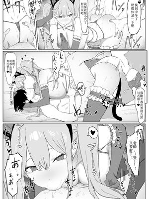 [坂井] 性行為実習っ! (1 - 2.8) 合集[天希个人汉化]_153