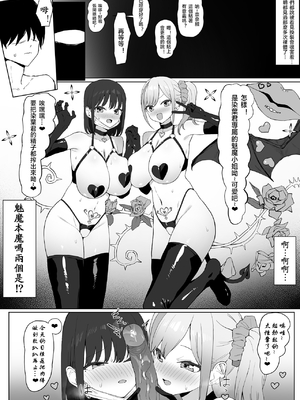 [坂井] 性行為実習っ! (1 - 2.8) 合集[天希个人汉化]_240