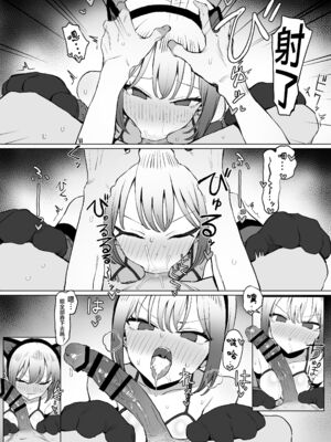 [坂井] 性行為実習っ! (1 - 2.8) 合集[天希个人汉化]_469