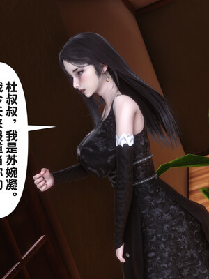 [Ann] 淫欲全家桶第二部03_009