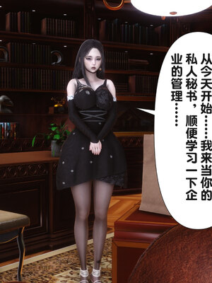 [Ann] 淫欲全家桶第二部03_010