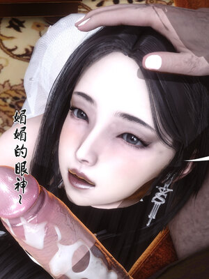 [Ann] 淫欲全家桶第二部03_044