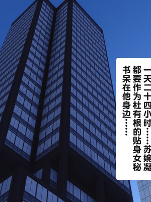 [Ann] 淫欲全家桶第二部03_105