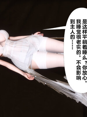 [Ann] 淫欲全家桶第二部03_116