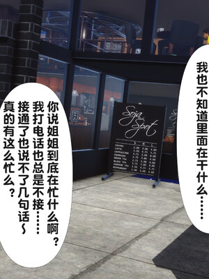 [Ann] 淫欲全家桶第二部03_130