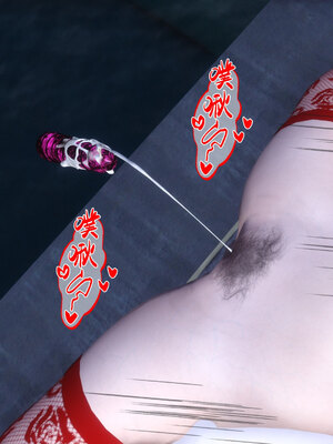 [Ann] 淫欲全家桶 番外-姬紫佩篇01_012