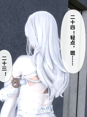 [Ann] 淫欲全家桶 番外-姬紫佩篇01_052