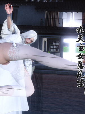 [Ann] 淫欲全家桶 番外-姬紫佩篇01_068