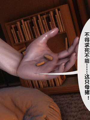 [Ann] 淫欲全家桶 番外-姬紫佩篇01_139