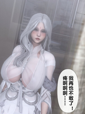 [Ann] 淫欲全家桶 番外-姬紫佩篇01_171