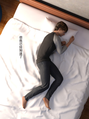 [ヨーグル本舗]僕の母が巨根でメンタリストの同級生にロックオンされた[妈妈爱上同学巨根]_016