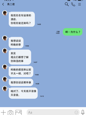 [ヨーグル本舗]僕の母が巨根でメンタリストの同級生にロックオンされた[妈妈爱上同学巨根]_139