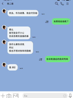 [ヨーグル本舗]僕の母が巨根でメンタリストの同級生にロックオンされた[妈妈爱上同学巨根]_140