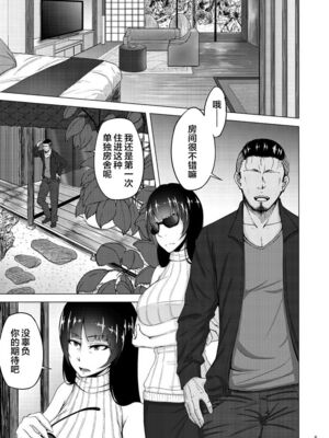 [蕎麦部 (らっそん)] 西住しほ&西住まほの知るべきじゃなかった事(ガールズ&パンツァー)[DL版][中国翻訳][白碼]_070
