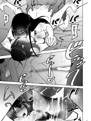 [蕎麦部 (らっそん)] 西住しほ&西住まほの知るべきじゃなかった事(ガールズ&パンツァー)[DL版][中国翻訳][白碼]_164