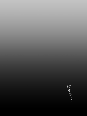 [ショコラテ (一葉モカ)] 催眠カノジョ 橋本加恋 3 [DL版]_37