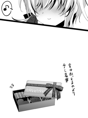 [ショコラテ (一葉モカ)] 催眠カノジョ 橋本加恋 3 [DL版]_45