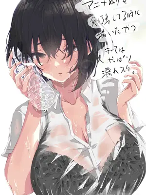 [悠木ヒロ] グループの隅っこにいるおとなしい子 [DL版]_098