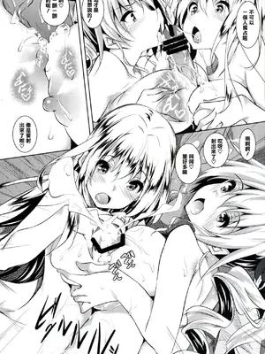 (C90) [赤兎 (復八磨直兎)] 100 challenge (ハンドレッド) [中国翻訳]_04