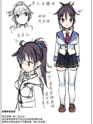 [なつめも。 (夏嶋めも)] 巨乳じいちゃん〜おじいちゃんが私より大きなおっぱいになっちゃった。〜[中国翻訳] [DL版]_097