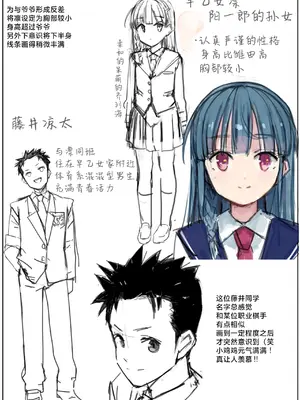 [なつめも。 (夏嶋めも)] 巨乳じいちゃん〜おじいちゃんが私より大きなおっぱいになっちゃった。〜[中国翻訳] [DL版]_098