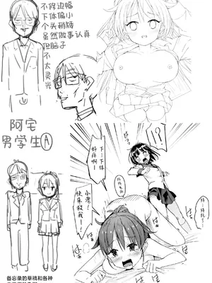 [なつめも。 (夏嶋めも)] 巨乳じいちゃん〜おじいちゃんが私より大きなおっぱいになっちゃった。〜[中国翻訳] [DL版]_100